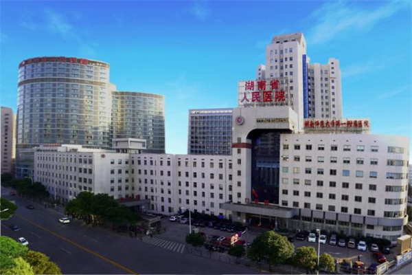 萍乡湖南省人民医院